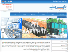 Tablet Screenshot of naabzist.com